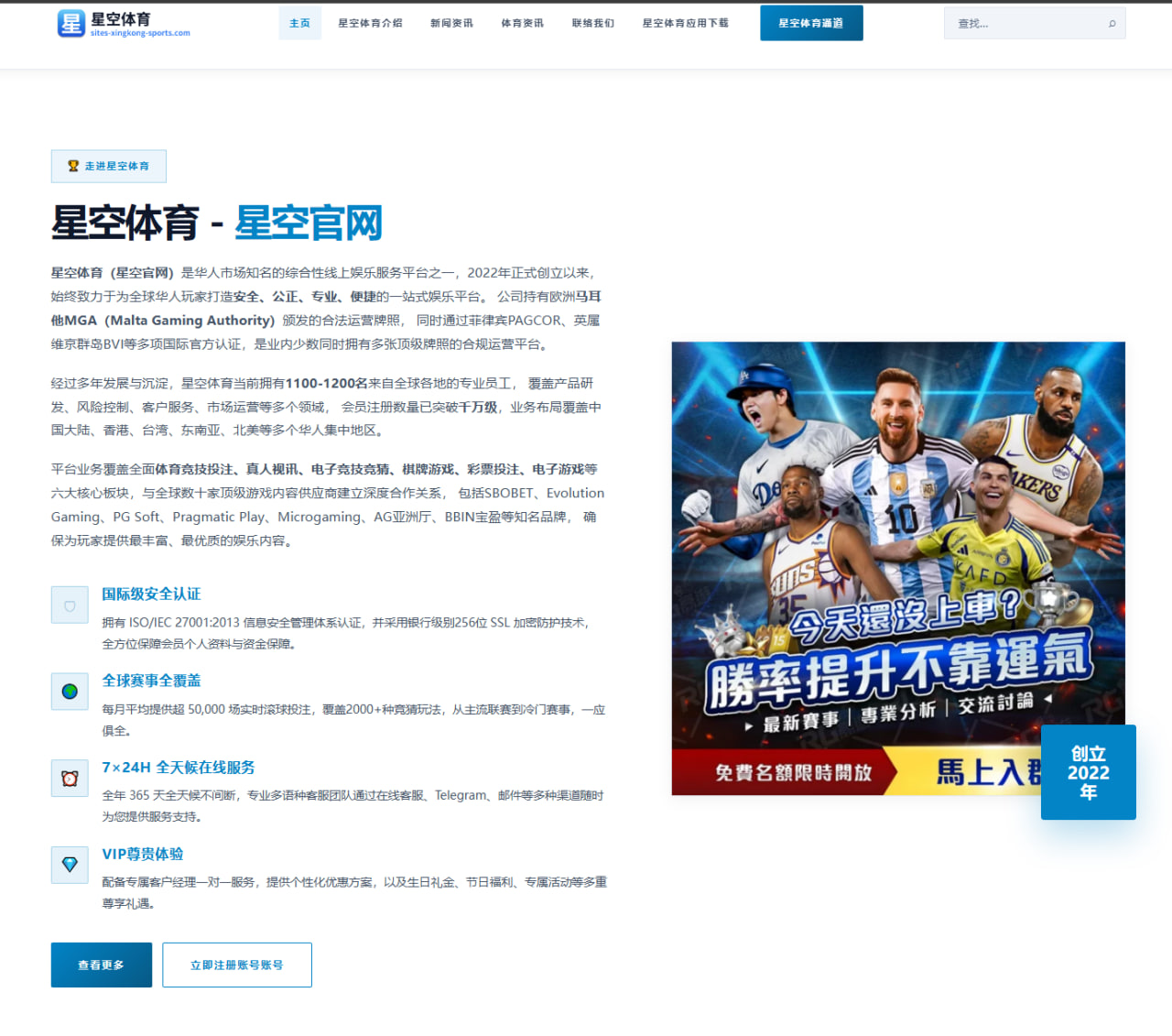 张镇麟热身赛外线出手更果断 辽宁男篮战术重心调整引发新期待